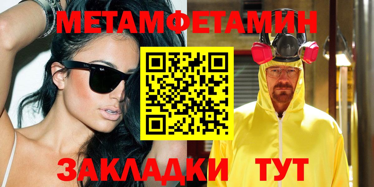 АМФ 97% Великий Новгород