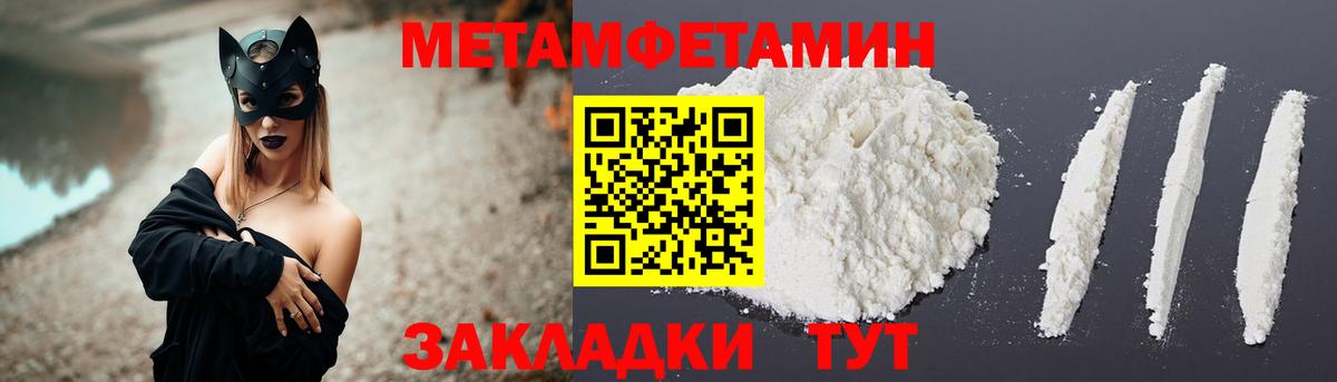 АМФЕТАМИН 98%  Вход с VPN  Амфетамин  Великий Новгород 