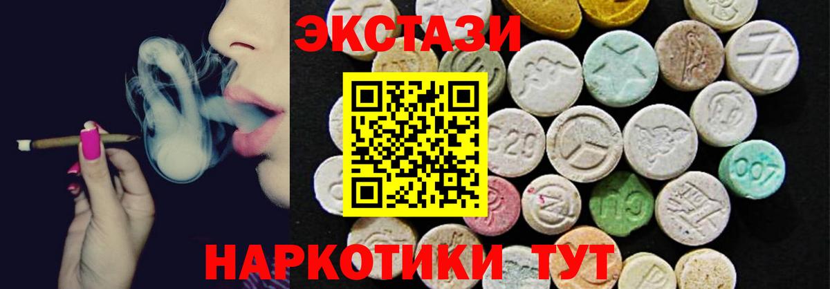 Экстази 99% Великий Новгород