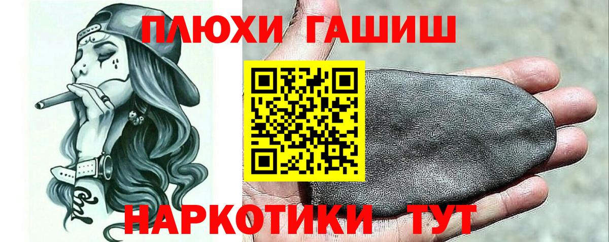 Великий Новгород  ГАШ Изолятор  Вход с VPN  Гашиш Изолятор 