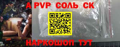 ешки Аша
