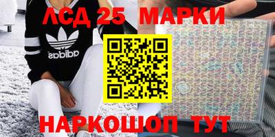 MDMA Ачхой-Мартан