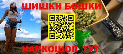 ешки Аша