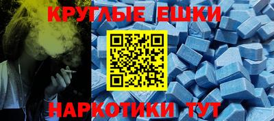 MDMA Ачхой-Мартан