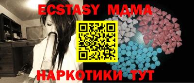 ешки Аша
