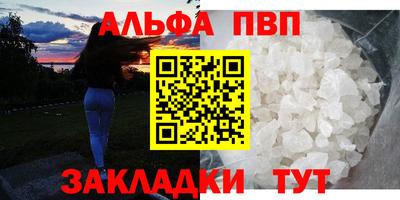 ешки Аша