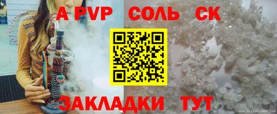 индика Баксан