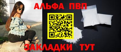 ешки Аша