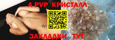 ешки Аша