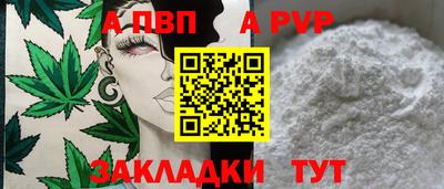 ешки Аша
