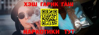 ешки Аша