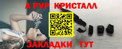 ешки Аша