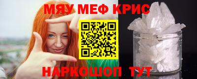MDMA Ачхой-Мартан