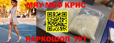 ешки Аша