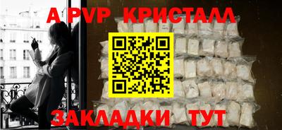 ешки Аша