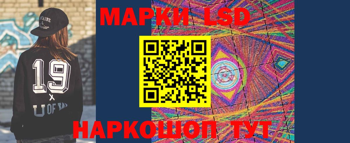 Лсд 25 экстази  Лсд 25 экстази ecstasy  Вход с VPN  Великий Новгород  ЛСД экстази ecstasy 
