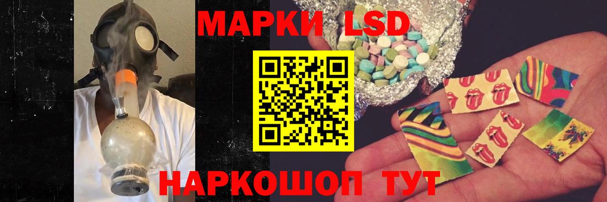 Лсд 25 экстази кислота Великий Новгород