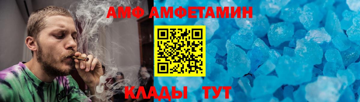 Метамфетамин Methamphetamine Великий Новгород