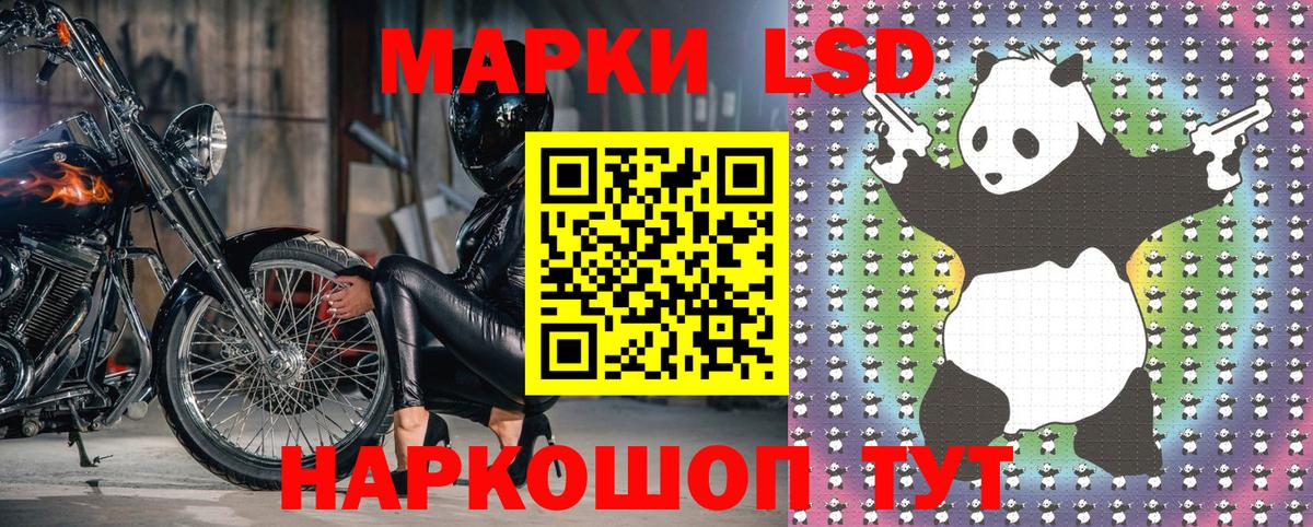 Великий Новгород  Наркотические марки 1,8мг  Вход с VPN 