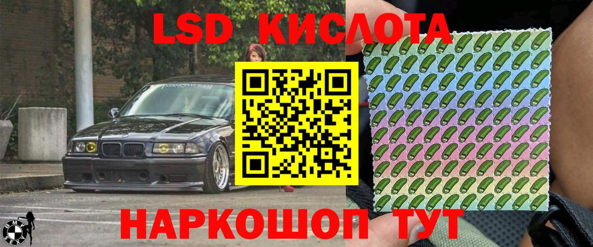 Марки 25I-NBOMe 1,5мг Великий Новгород