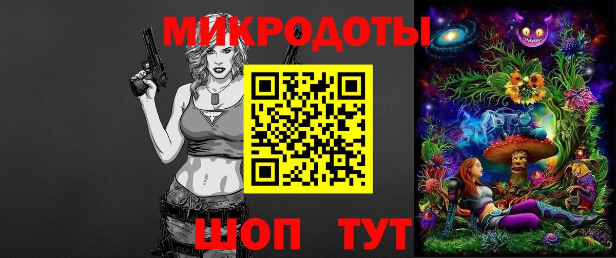Псилоцибиновые грибы ЛСД Великий Новгород