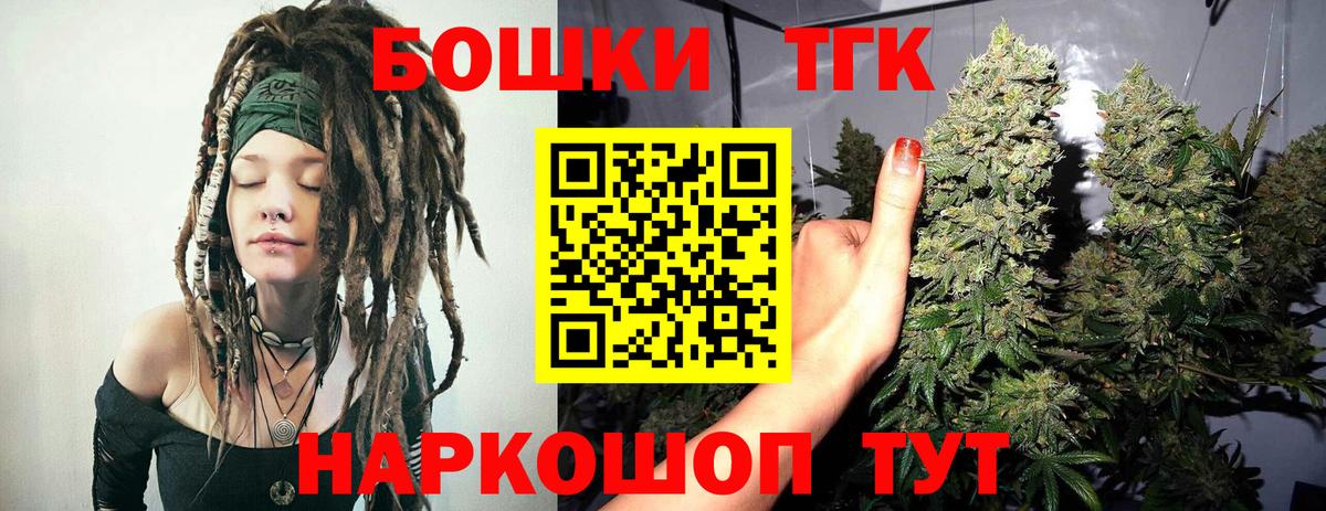Бошки марихуана THC 21%  Бошки марихуана THC 21%  Великий Новгород  Канабис гибрид  Вход с VPN  Бошки Шишки LSD WEED 
